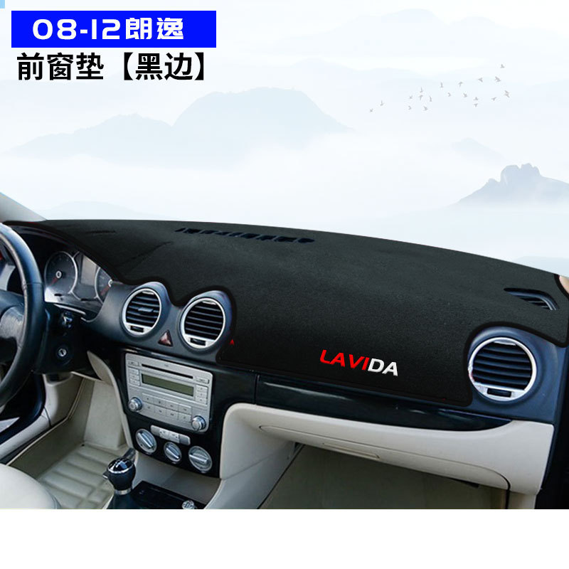 Volkswagen – Shade Mat Günəş əleyhinə siperlik - 08-12-lavida-without-storage-box-front-window-black-edge