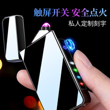 抖音款創新ZC129雙電弧點煙器數字顯觸摸打火機刻字丁制禮品廠家