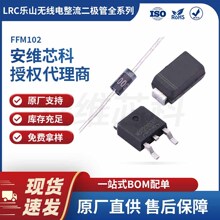 LRC��ɽ���ߵ�ԭ������ FFM102���������� SMA��װ