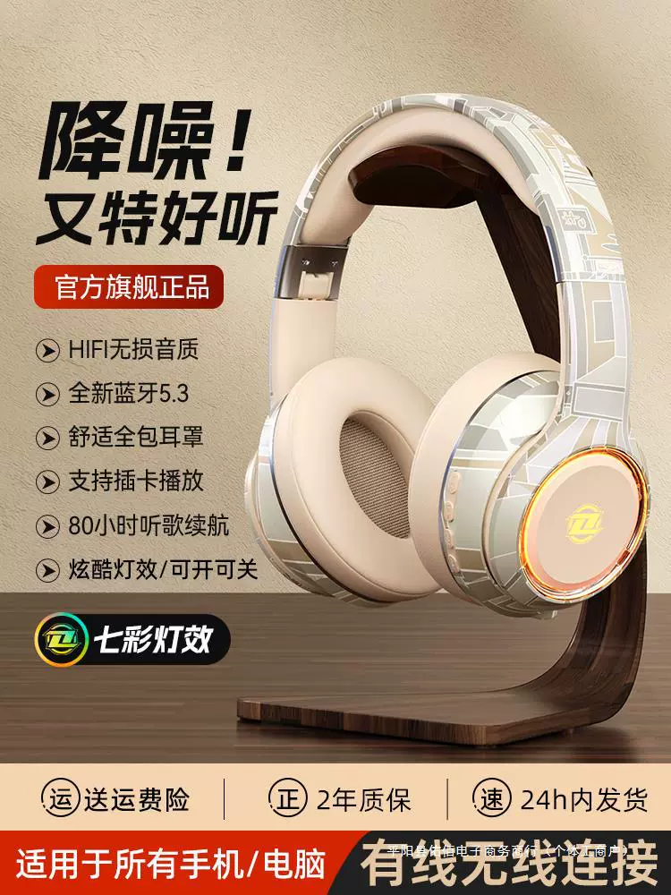 Сони, наушники, игровые совместимые ноутбуки, bluetooth