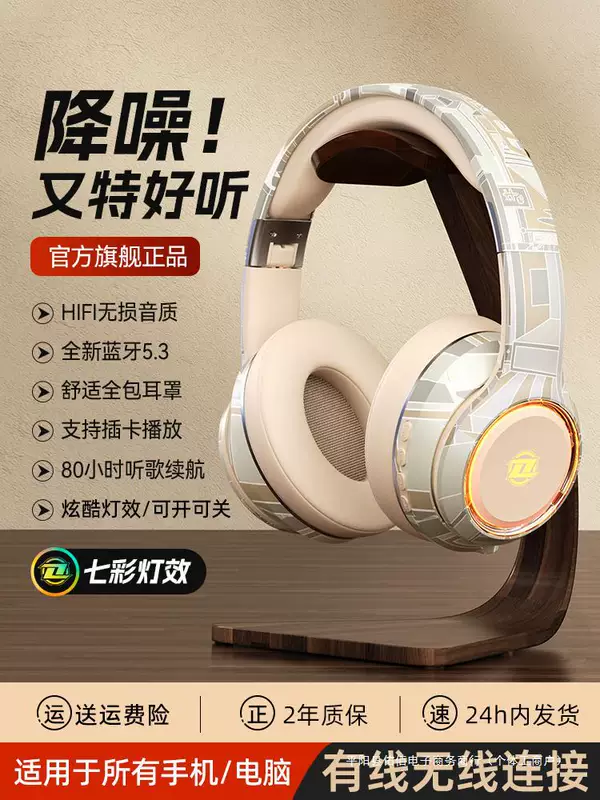 Сони, наушники, игровые совместимые ноутбуки, bluetooth