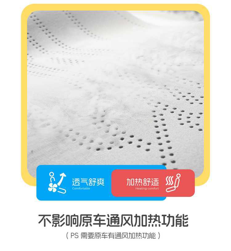 Geely Xingyuan Suede Saddle Pad Special Car Seat Cushion for All Seasons New Energy Electric Vehicle Modified Seat Cover