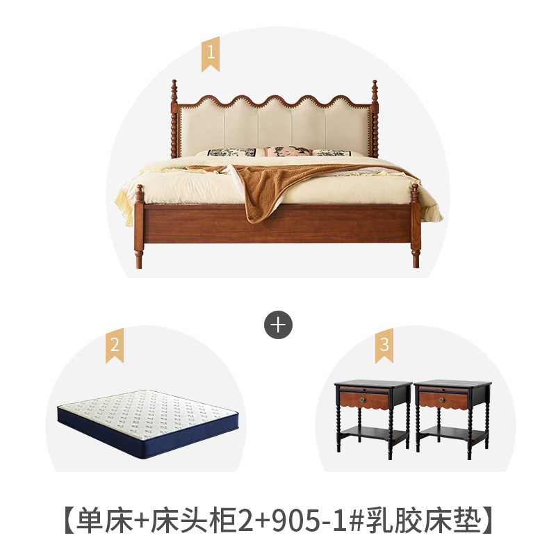 Cama de madera maciza de cuero suave estilo francés ondulado retro Sena cama doble cama principal estilo americano cama de almacenamiento estilo medieval