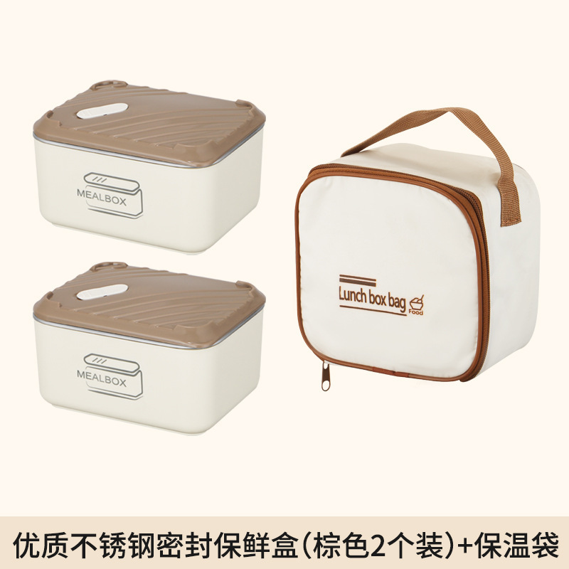 不锈钢保鲜盒午餐盒上班族多层饭盒便携式可微波加热带饭神器便当|undefined