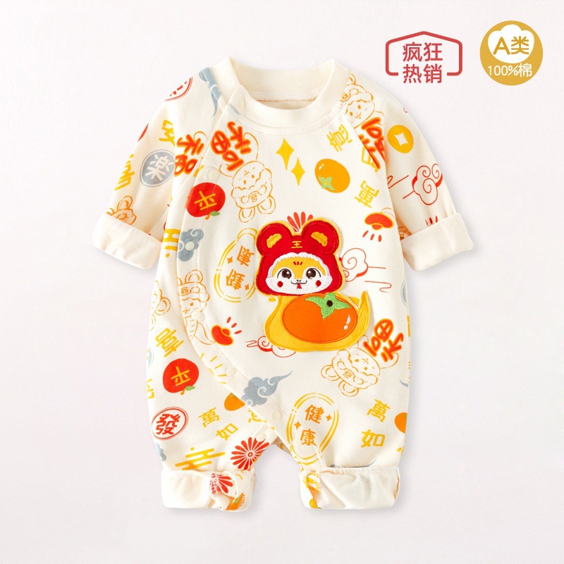 긴 소매, 뱀의 해에 행운을 니다