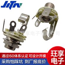 �͸ߜ�6.35mmؐ˹�������l�ӿڑ��⿾����������|���l�Դ������