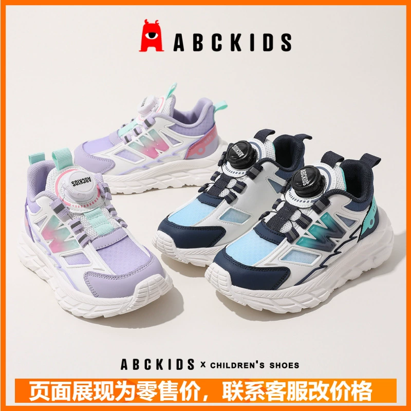 Детская обувь Abckids, новинка весны 2024, сетчатая обувь для мальчиков и девочек, легкая спортивная обувь, детская дышащая повседневная обувь, модная