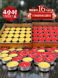4С�r���͟�100���b ���ßo��Ϟ�T 1��20��������16�K��1��