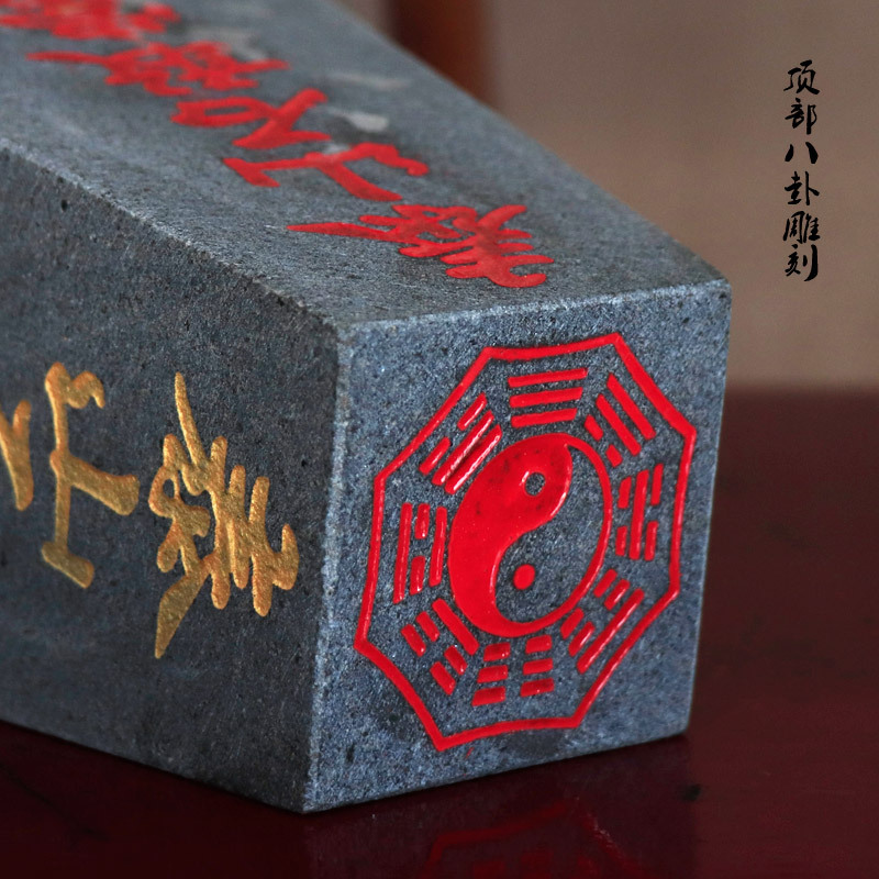 真正的梯形泰山石敢当正方形四平八稳正宗泰山石青石原石雕刻摆件