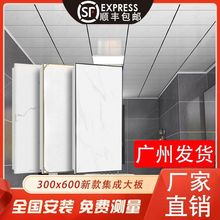 双面烤漆集成吊顶铝扣板300×600铝天花厨房卫生间吊顶材料自装