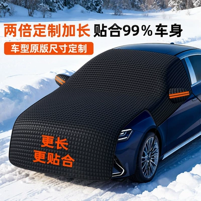 Car snow shield, Sunshade, Heat Insulation, Thickened Oxford - black-full-cover-extended-triple-layer-thickened