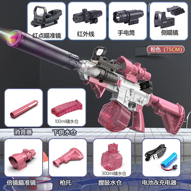 Transfronterizo 2025 nueva pistola de agua de explosión eléctrica pistola de juguete simulación niño niño rociado batalla M416 agarre de agua