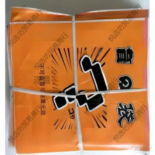 Blind Bag Empty Bag Wholesale Surprise Blind Bag Spree Student Homemade Gift Self-sealing Empty Blind Box Canteen Kidsren