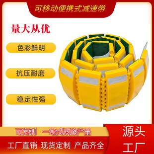 Movable Speed Bumps, Portable Export-Type Roll-Type Speed Bumps, Temporary Folding Installation-Free Splicing Speed Bumps