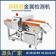 ʳƷ�߾��Ƚ��ٙz�y�Cȫ������ˮ�����b�aƷ��ʳ����̽�y�C