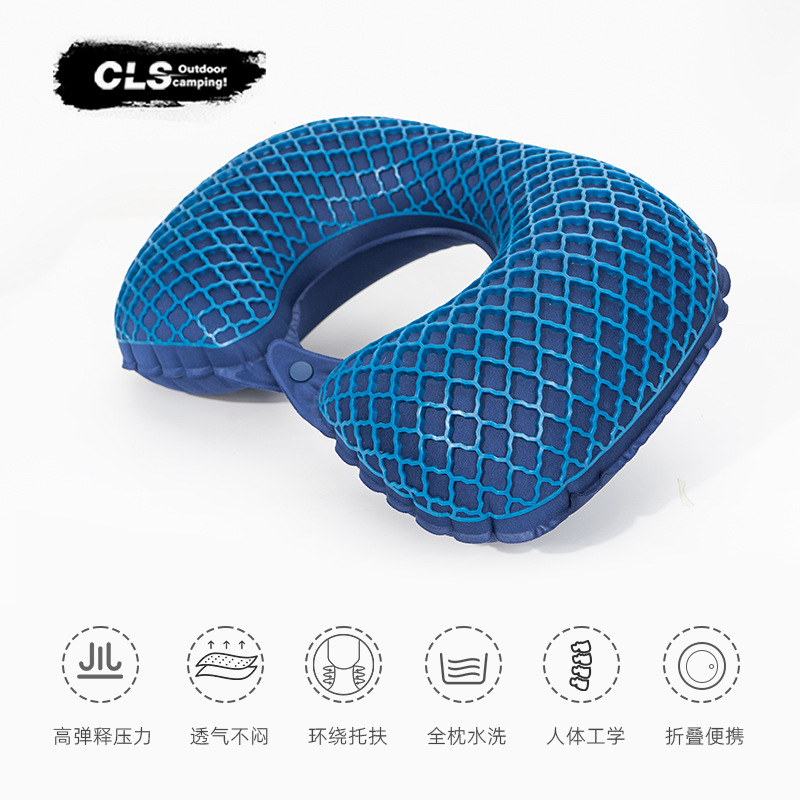 CLS按压充气u型枕自驾游长途火车飞机便携护颈枕旅行办公室午睡枕
