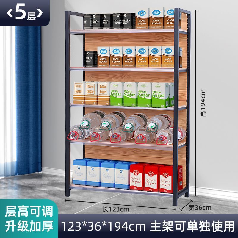 超市货架木纹小卖部四柱零食母婴文具便利店商店多层展示架置物架|undefined
