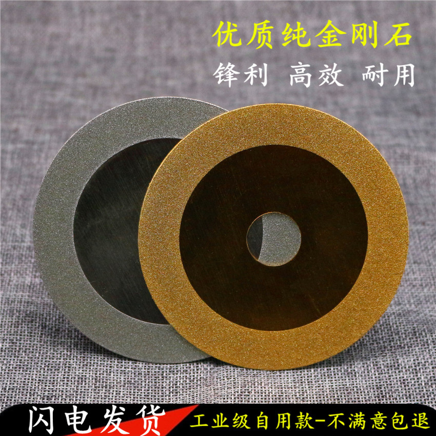 优惠金刚石磨片玻璃瓷砖磨边倒角切割片玉石陶瓷切磨片合金打磨