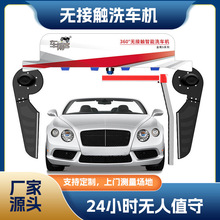 ܇����ȫ�Ԅӟo���|ϴ܇�C�������ý���s800pro���L�Cϴ܇�O��