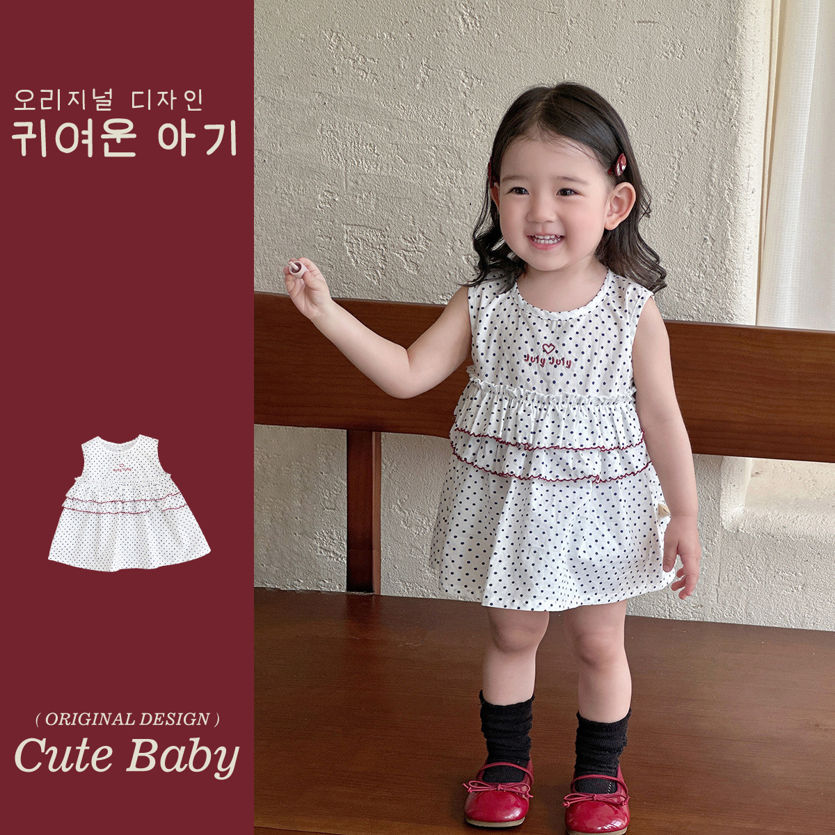 Vestido de verano para niñas Youhe Nuevo estilo estilo estilo coreano vestido de princesa de encaje de lunares vestido sin mangas para bebés