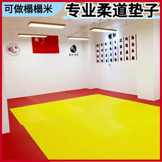 定制席纹革垫专业比赛训练武术散打搏击馆跆拳道摔跤地垫柔道垫子