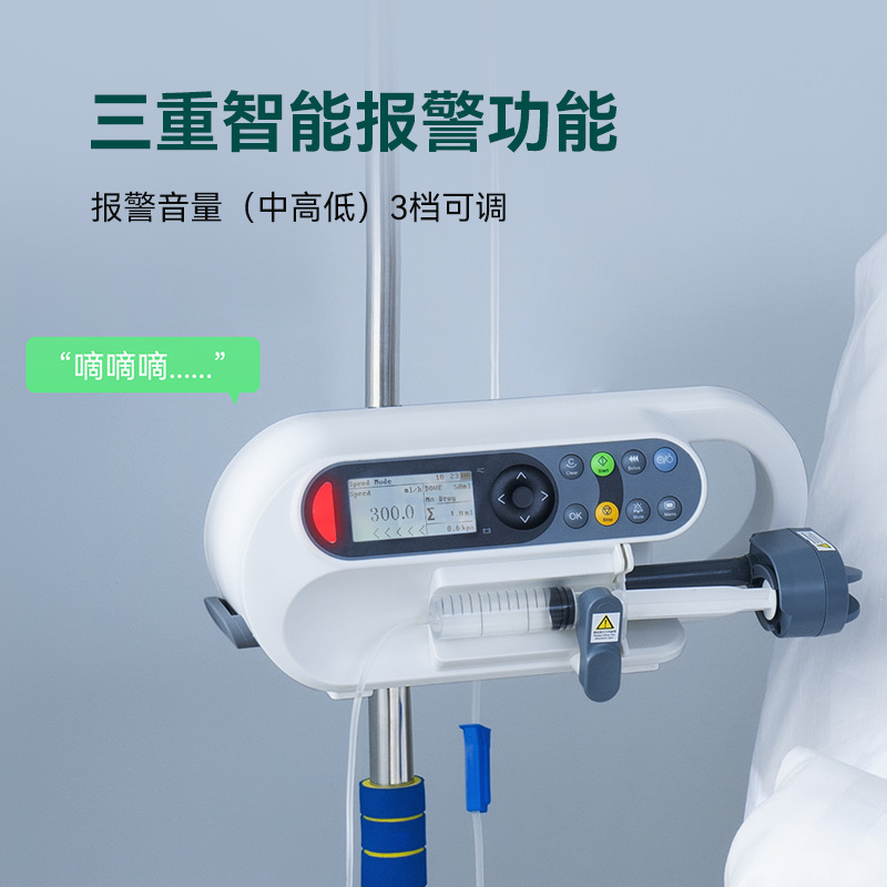 国境を越えた外国貿易 Pumaisi SP1 医療用シリンジポンプ静脈微小輸液医療機器メーカー卸売|undefined