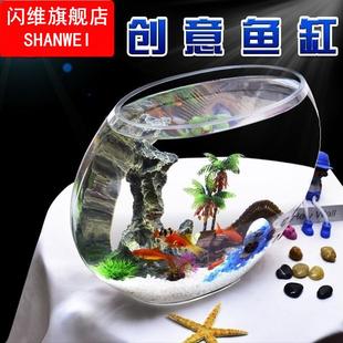 Flat Long Glass Fish Tank Integrated Decorative Fish Tank Flat Glass Living Room Creative Desktop Office Small Birthday