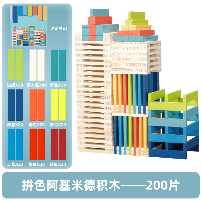 Bloques de construcción Weiweihu Kapule Kindergarten Educación temprana Variedad de empalme de rompecabezas para construir bloques de construcción