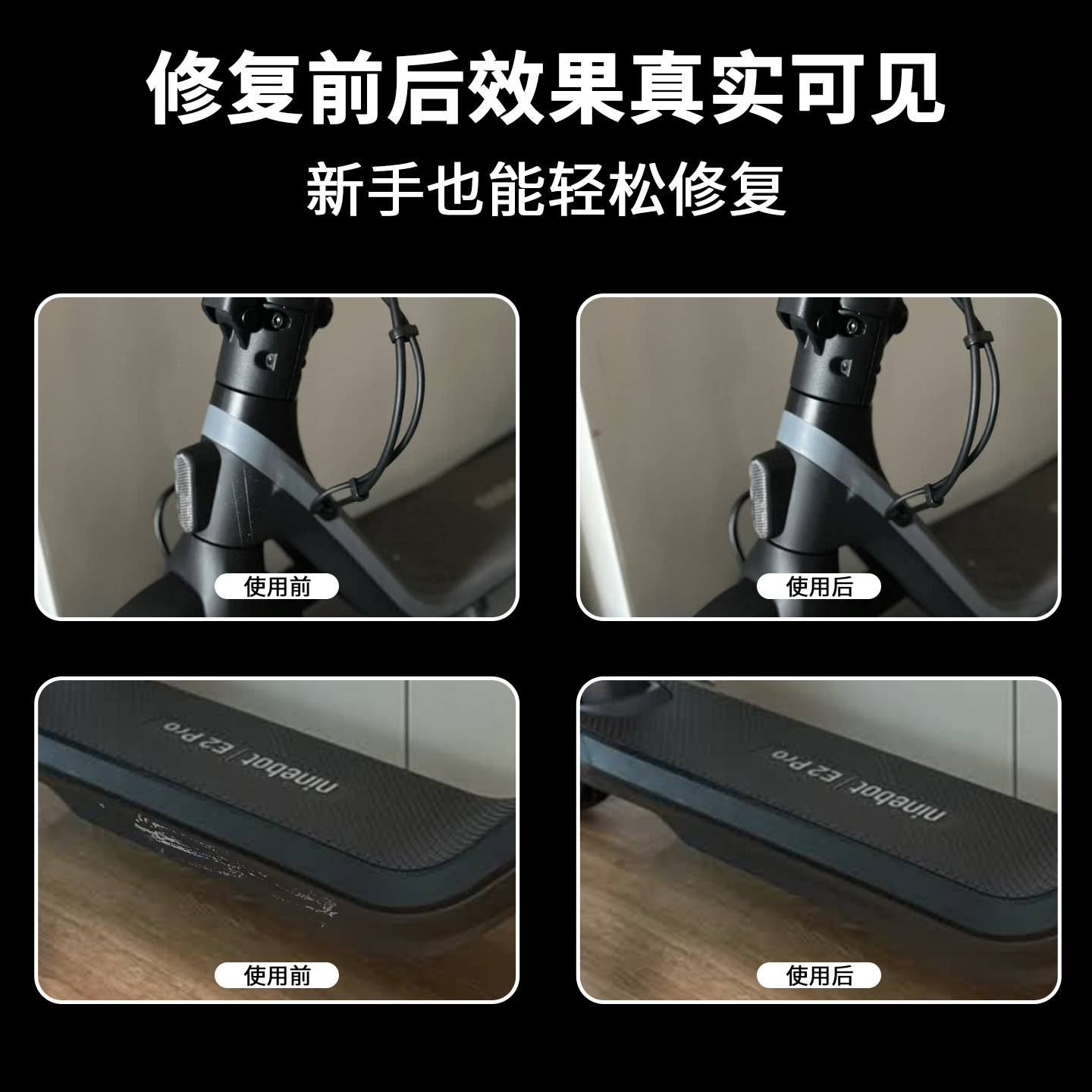 Electric Skateboard Paint Repair Pen, Handlebar, Pedal Shell Scratch and Paint Chipping Repair, Color Touch-Up
