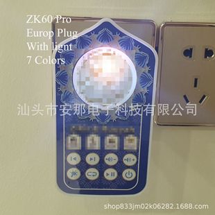 Портативный ночник с цветной подсветкой ZK60 Pro, популярный в Европе, с европейской вилкой и функцией музыкального плеера
