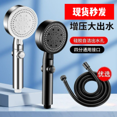 增压淋浴花洒喷头家用浴室热水器洗澡加压淋雨沐浴莲蓬头浴霸套装