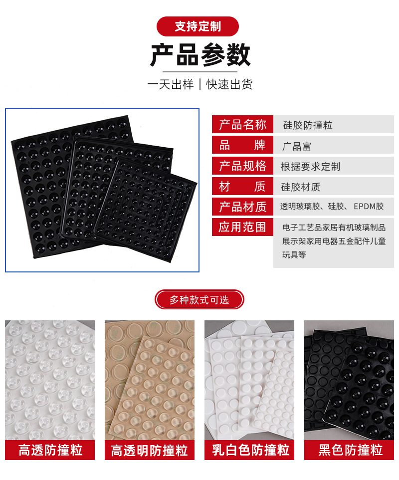 硅胶垫_05.jpg