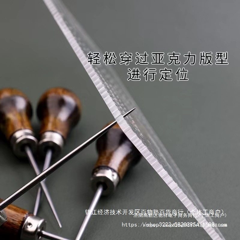 A8LM带钩锥子工具打孔补鞋钩针套装缝鞋修鞋底的锥子针上鞋针锥