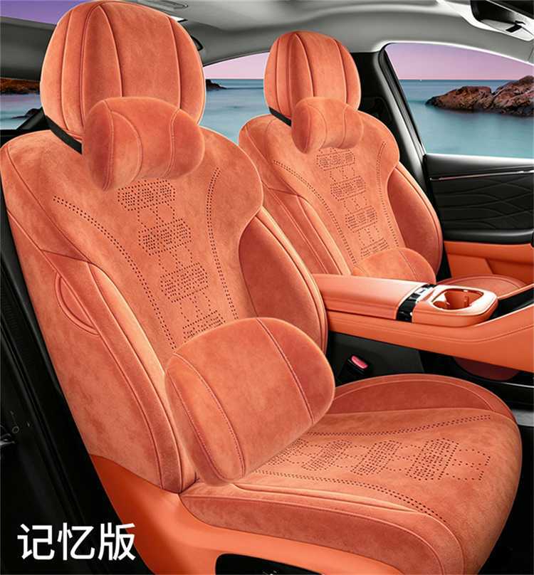 2026 Aion RT Seat Cover Ramus Seat Cushion Cover, All-Season Breathable Full-Enclosure Seat Cover, Car Seat Cushion