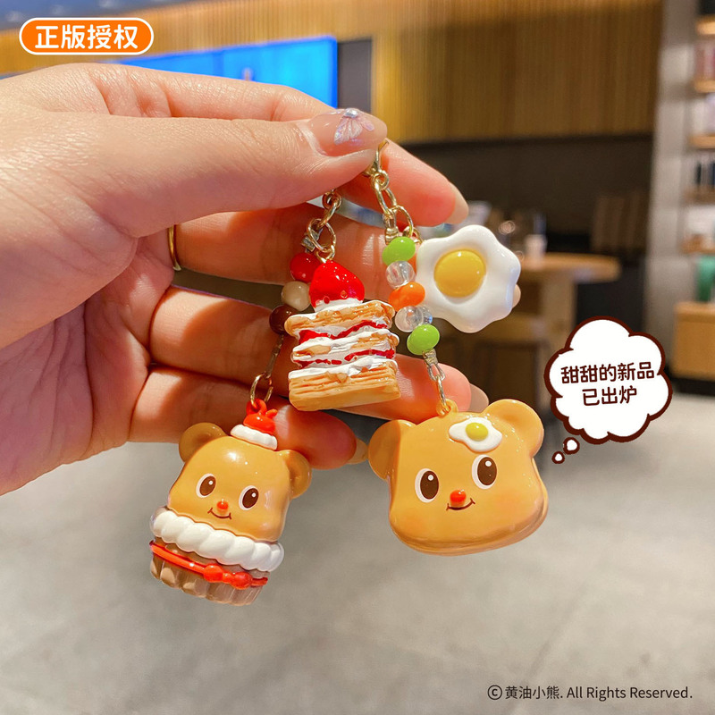 本物の漫画バターベアグルメキーホルダー diy ペンダント絶妙なかわいいケーキクマバッグキーホルダーペンダント|undefined