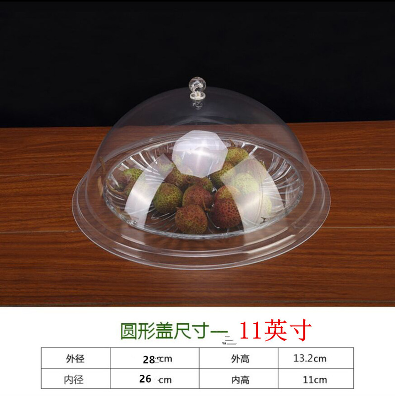 透明食品カバー長方形蓋転倒防止ダストカバープラスチック蓋パン蓋トレー蓋ケーキ蓋熟食蓋|undefined