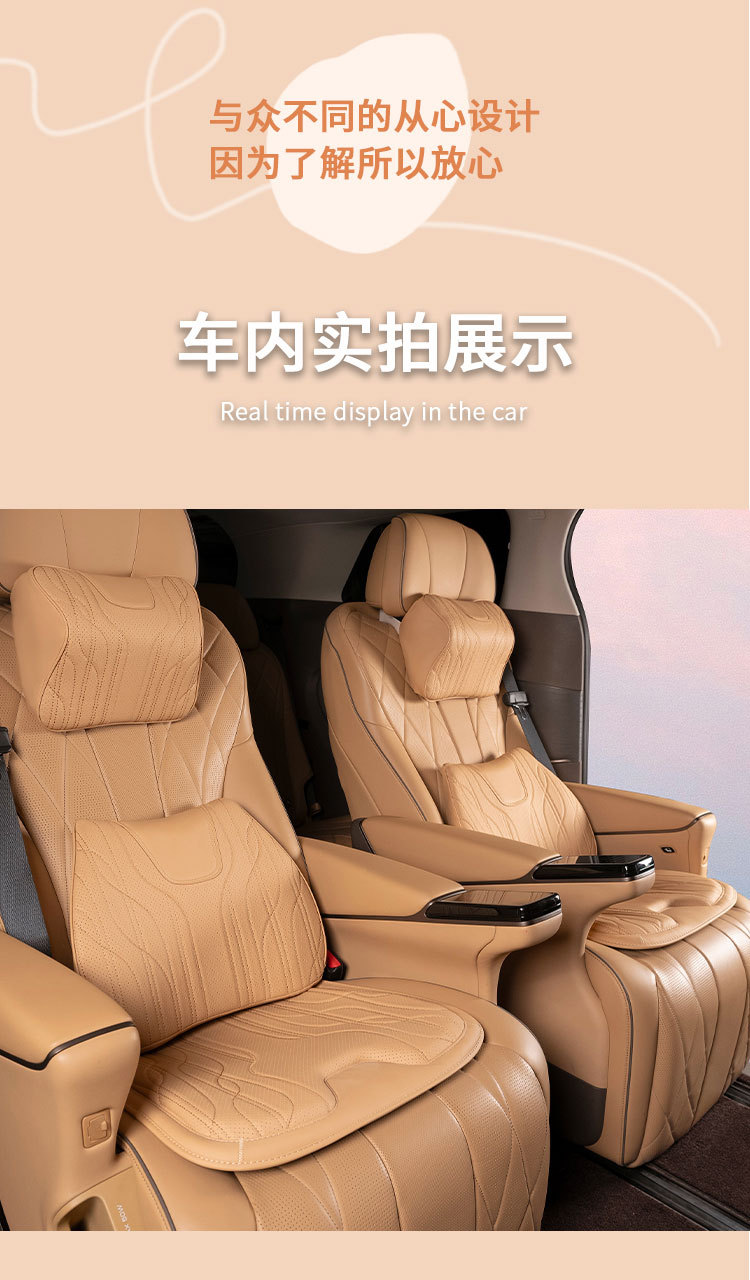 Car cushion four seasons universal headrest lumbar support integrated seat main driving ventilation cushion single piece breathable interior accessories