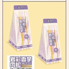 ����ܽ�Ҳ������������������˾���4��С��������ʳ