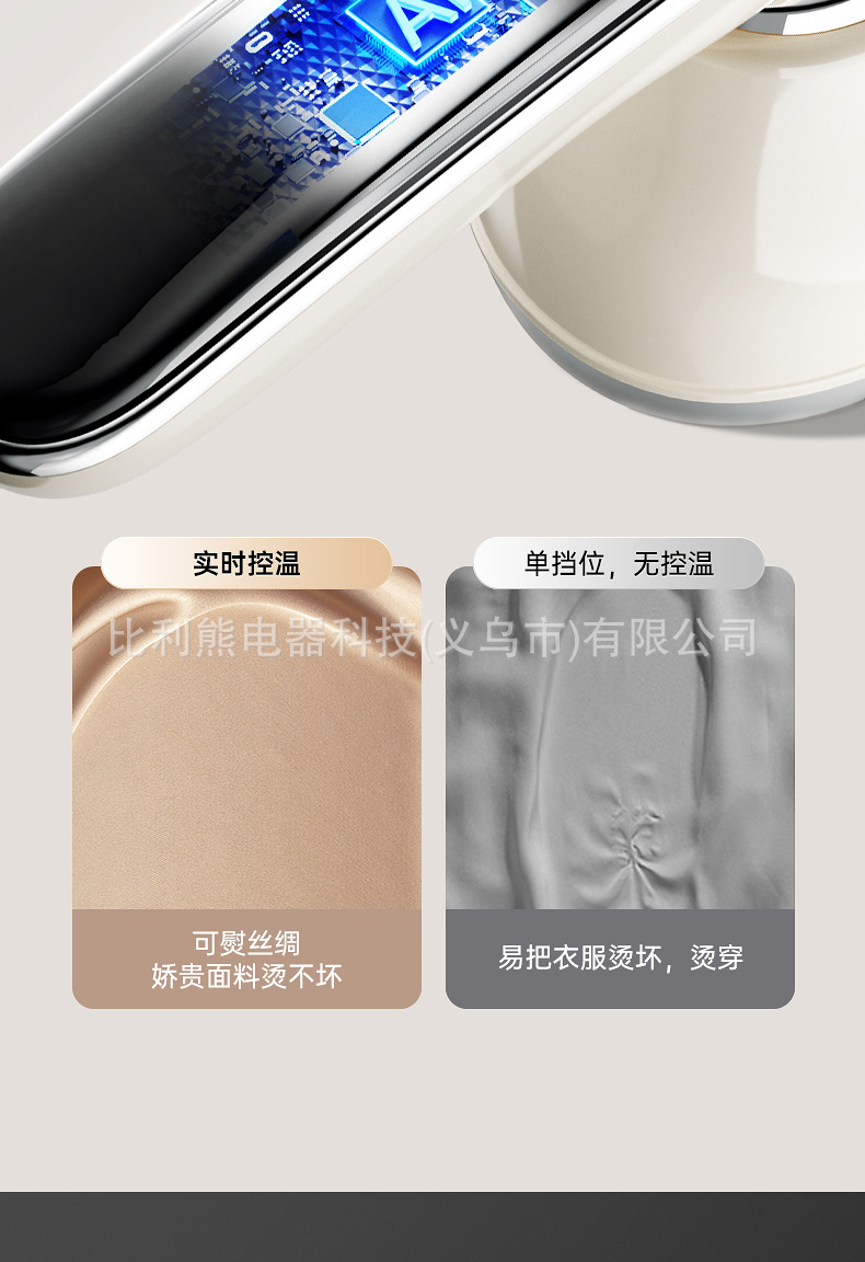 跨境新款手持挂烫机干湿两用电熨烫手持便携家用迷你大功率电熨斗