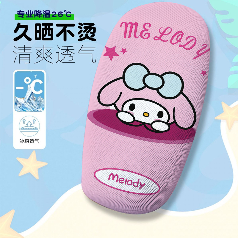 Cute Little Animal Cartoon Theme Electric Car Seat Cover Summer Heat-Insulating Breathable Seat Cover Electric Car Seat Cushion