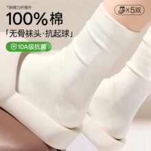 100%�޼��m��Ůȫ�޼�����Ͳ�m�ﶬ�Ӻ�10A�־����޾����ӶѶ��m