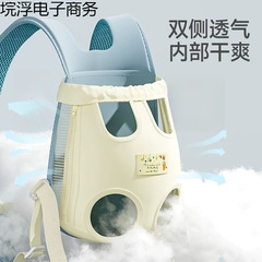 狗狗外出双肩包便携胸背带夏天透气宠物背包猫咪胸前狗包猫包