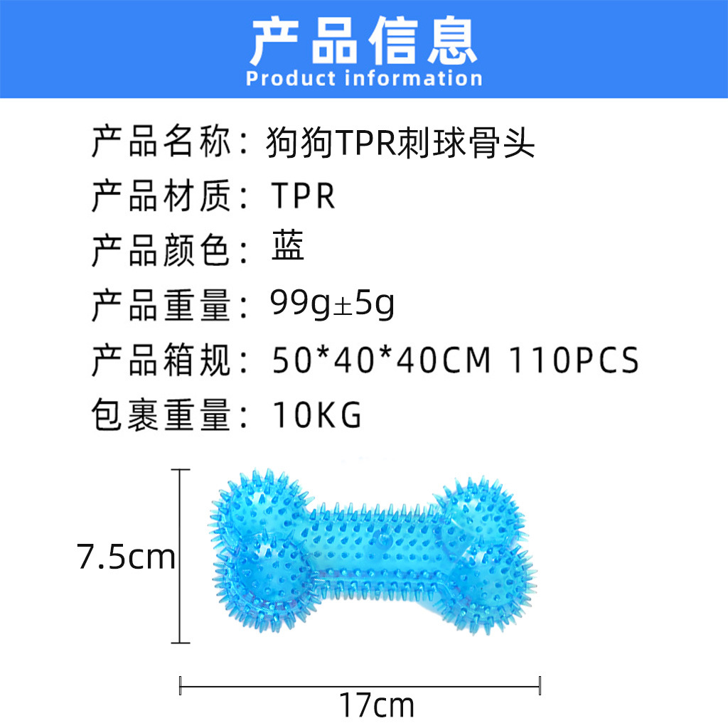 뼈를 찌르는 파란색