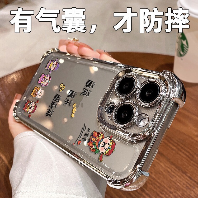 Suitable for Apple 15promax Mobile Phone Case iphone14 God of Wealth 13 Electroplated Four Corner Airbag Anti-drop 12 Transparent