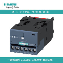 ������3RA28142AW10����ʱ�� �������ضϿ���ʱ�̵��� �����ź�1W