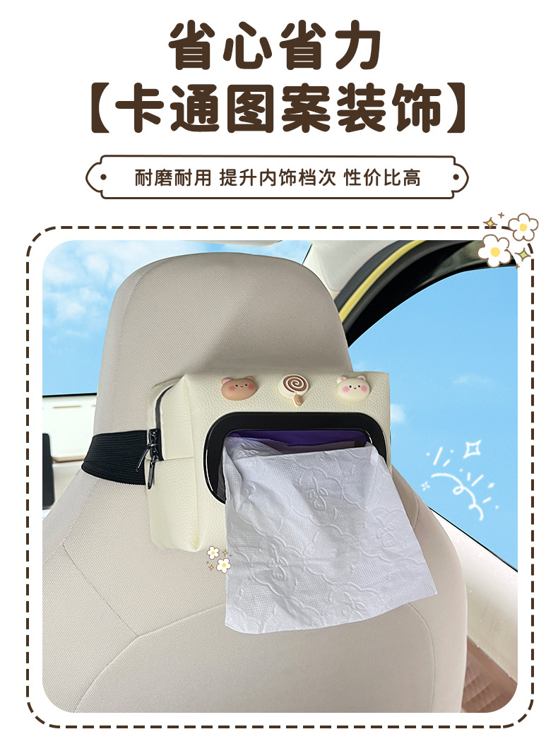 Suitable for Wuling macaron third generation tissue box bag car interior storage seat hanging paper bag leather