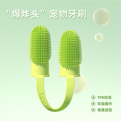 Pet Dual-Finger Toothbrush for Dogs and Cats, Pet Supplies, Tooth Cleaning Finger Glove, Oral Care Tool