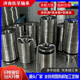 深沟球轴承;圆锥滚子轴承;角接触球轴承