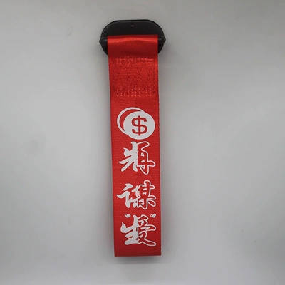 Trailer rope/net/strap: Rope Front Sticker Ribbon Tow - reflective-words-make-a-living-first-then-seek-love