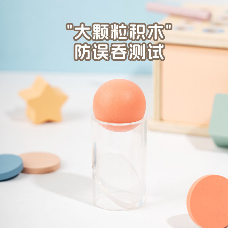 CPC niños Montessori ayudas didácticas de madera color geométrico forma caja de clasificación combinación cognitiva juguetes de jardín de infantes